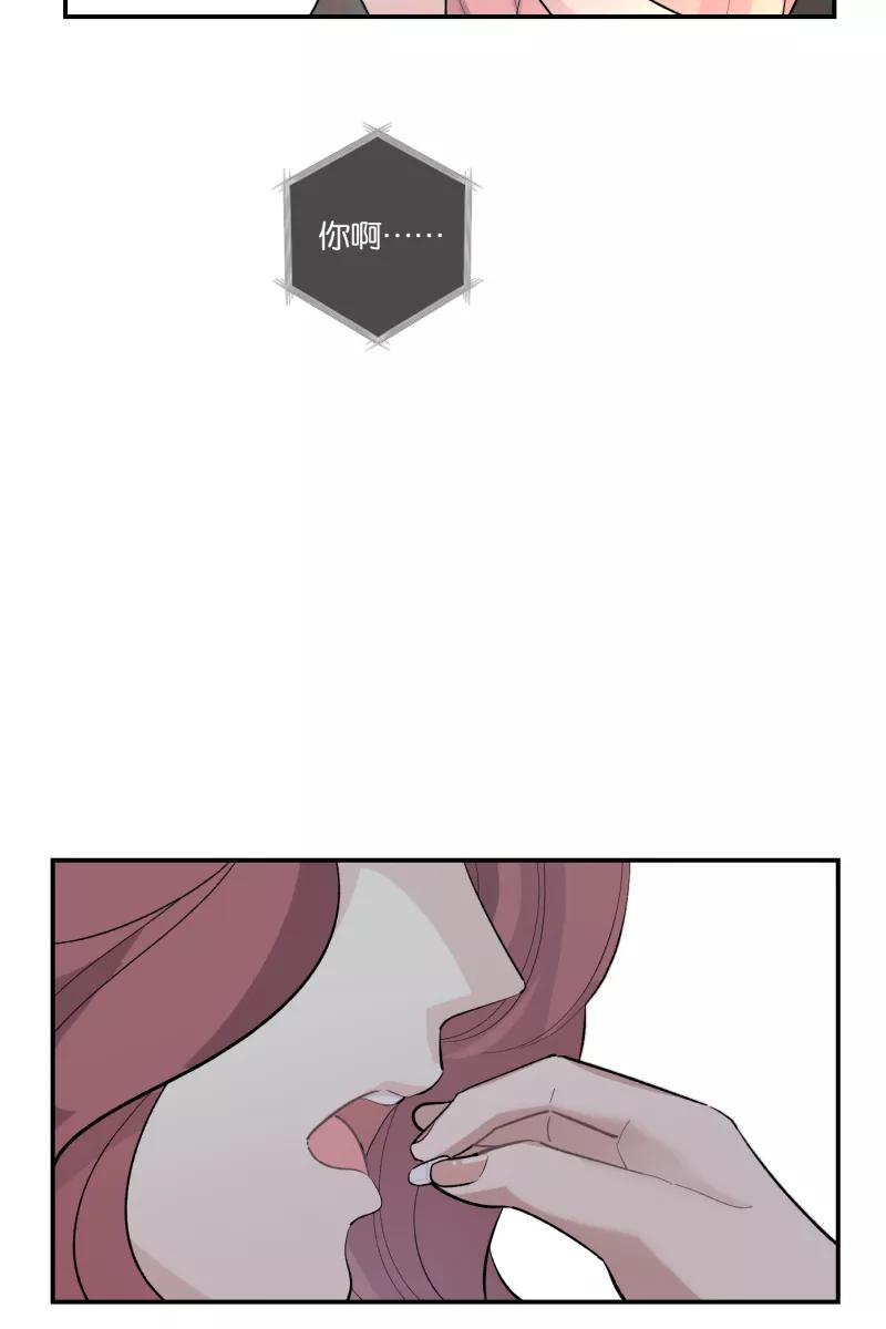 一半 - 番外篇 无可豁免 - 第9张图