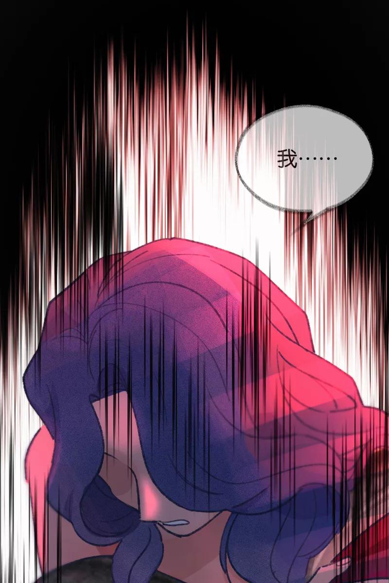 一半 - 番外篇 无可豁免 - 第32张图