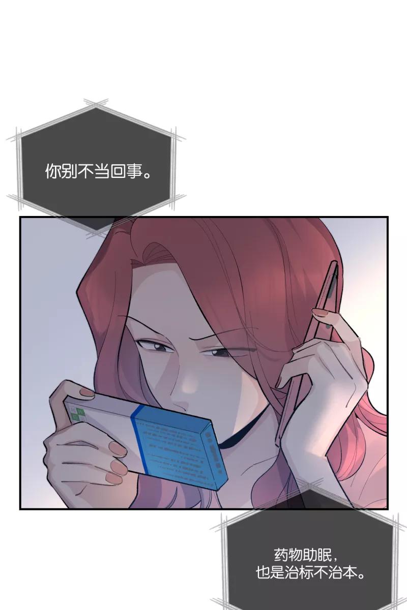 一半 - 番外篇 无可豁免 - 第6张图