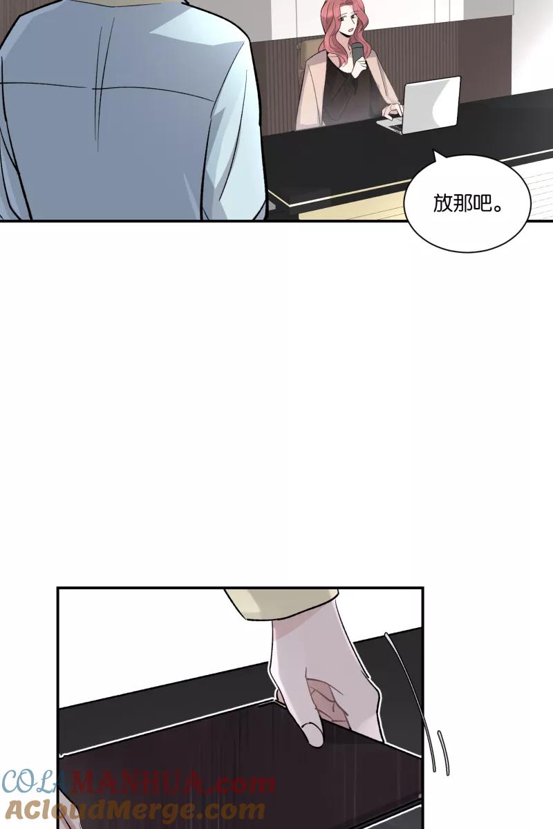 一半 - 番外篇 无可豁免 - 第52张图