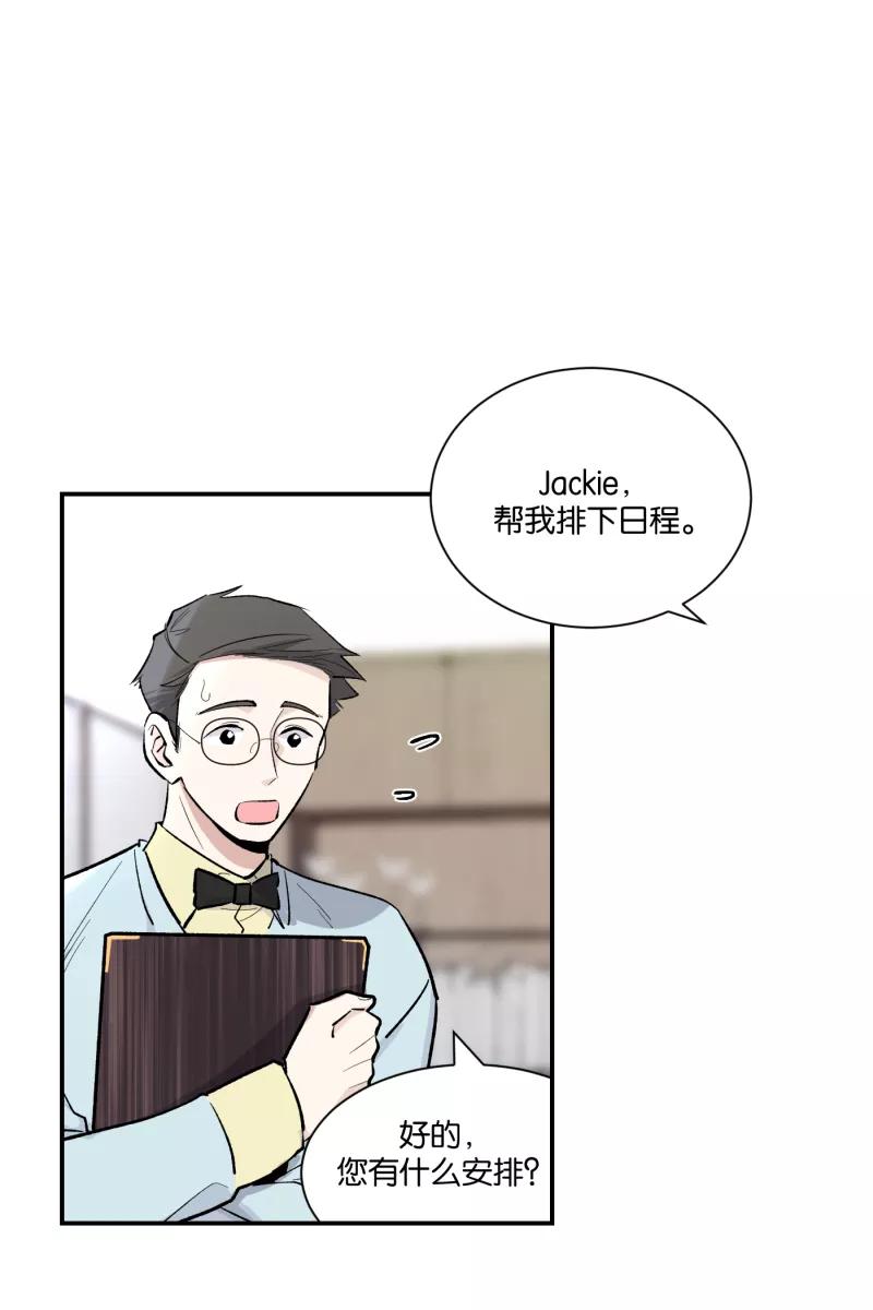 一半 - 番外篇 无可豁免 - 第60张图