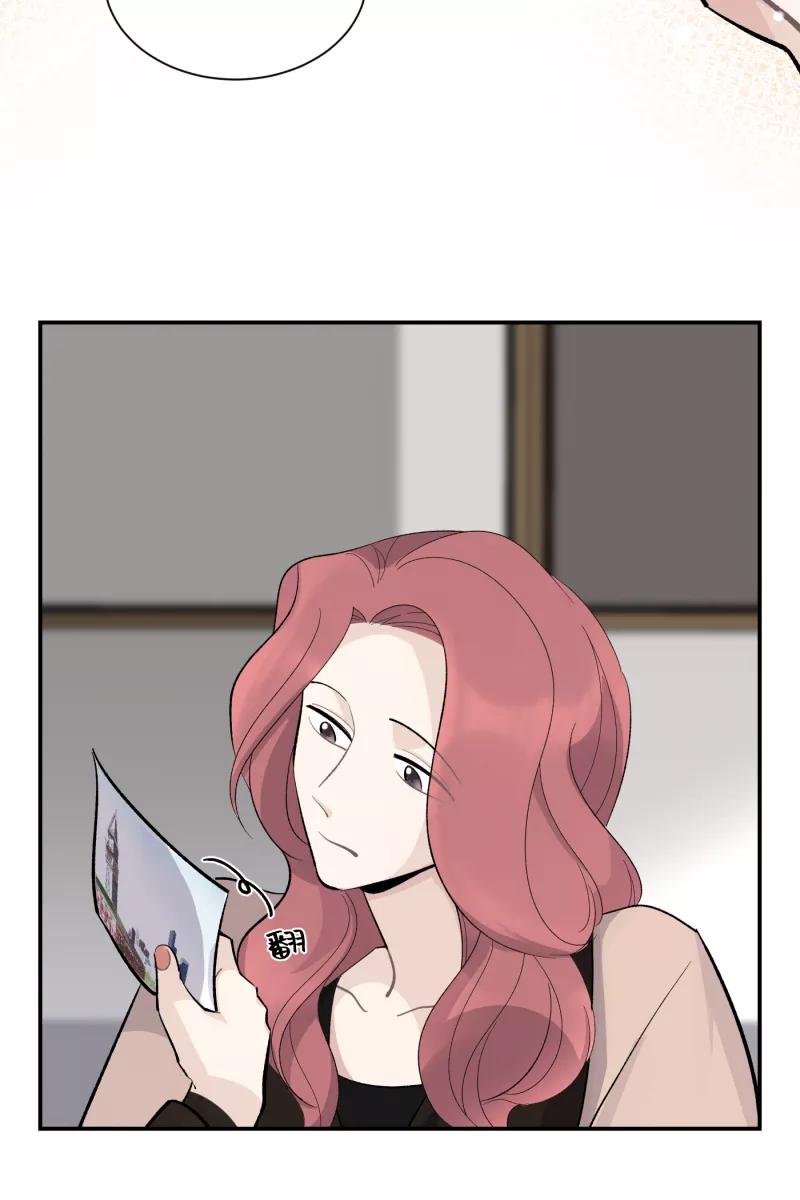 一半 - 番外篇 无可豁免 - 第57张图