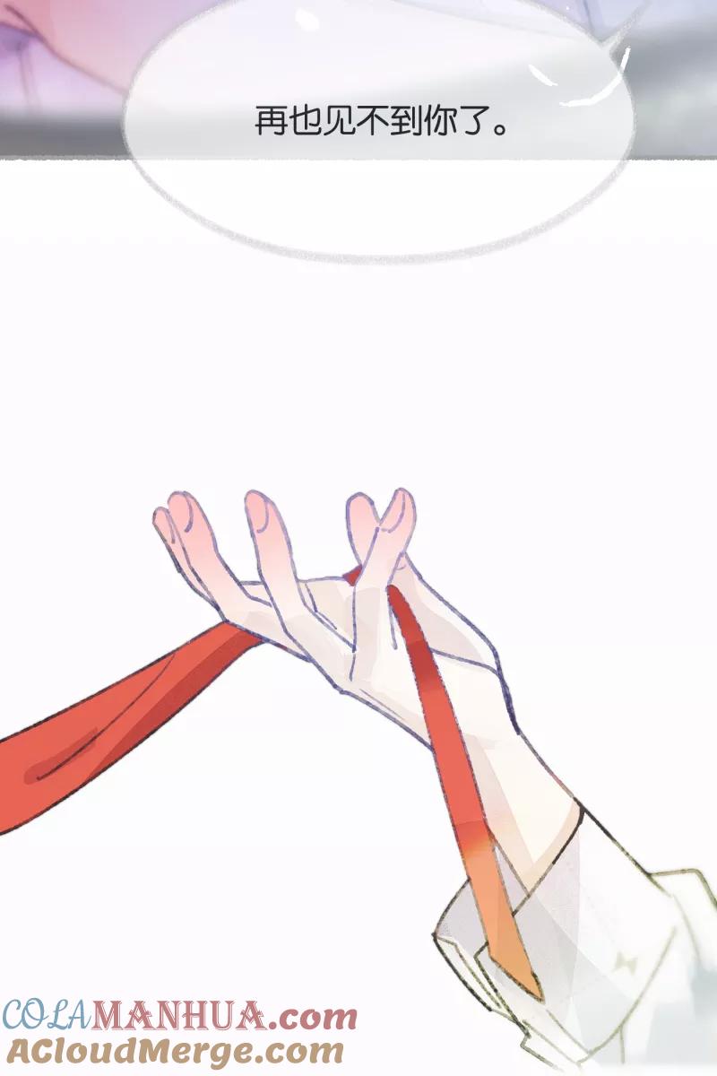 一半 - 番外篇 无可豁免 - 第25张图