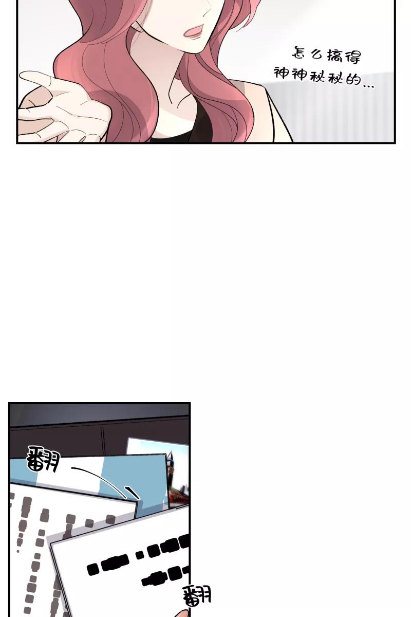 一半 - 番外篇 无可豁免 - 第54张图