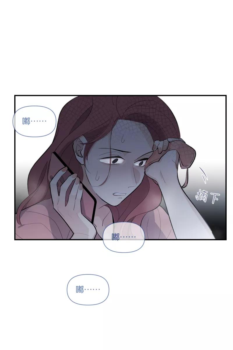 一半 - 番外篇 无可豁免 - 第36张图