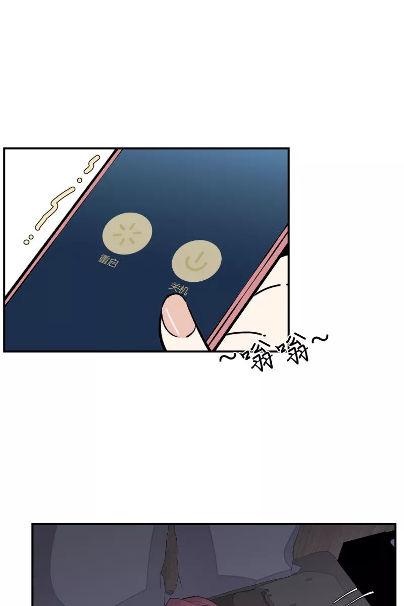 一半 - 番外篇 无可豁免 - 第11张图