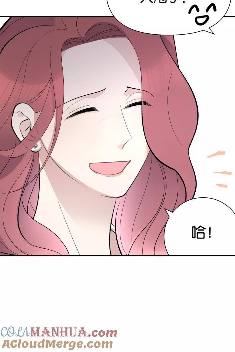 一半 - 番外篇 无可豁免 - 第43张图