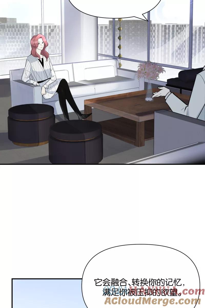 一半 - 番外篇 无可豁免 - 第40张图