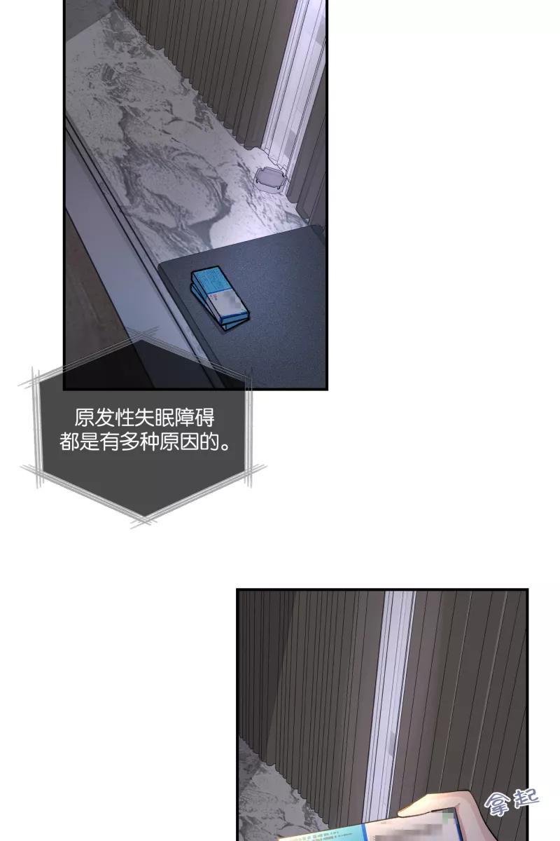 一半 - 番外篇 无可豁免 - 第3张图