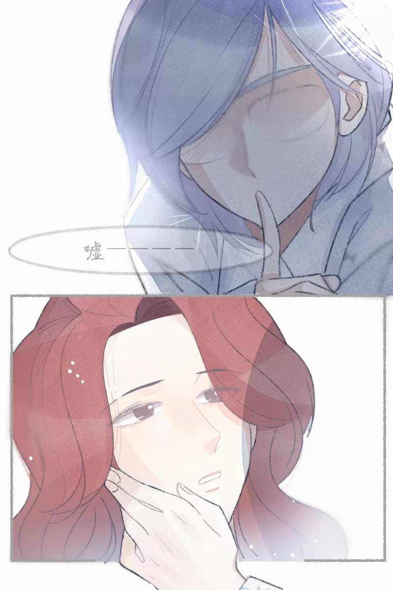 一半 - 番外篇 无可豁免 - 第20张图