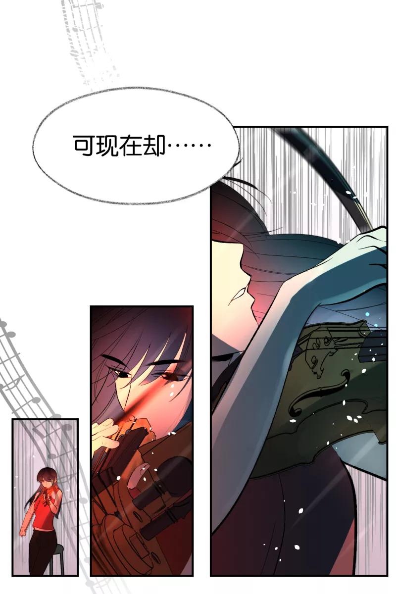 一半 - 番外篇 第一次告白 - 第33张图