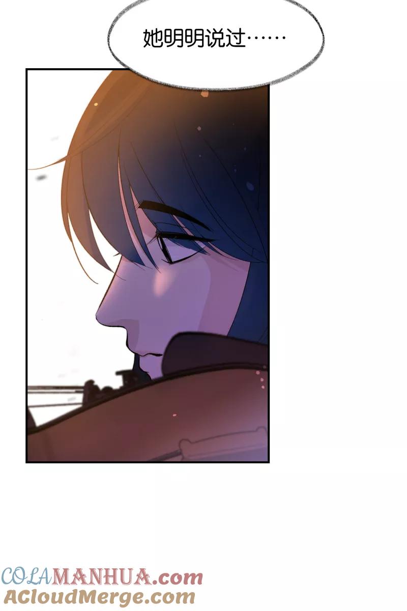 一半 - 番外篇 第一次告白 - 第31张图