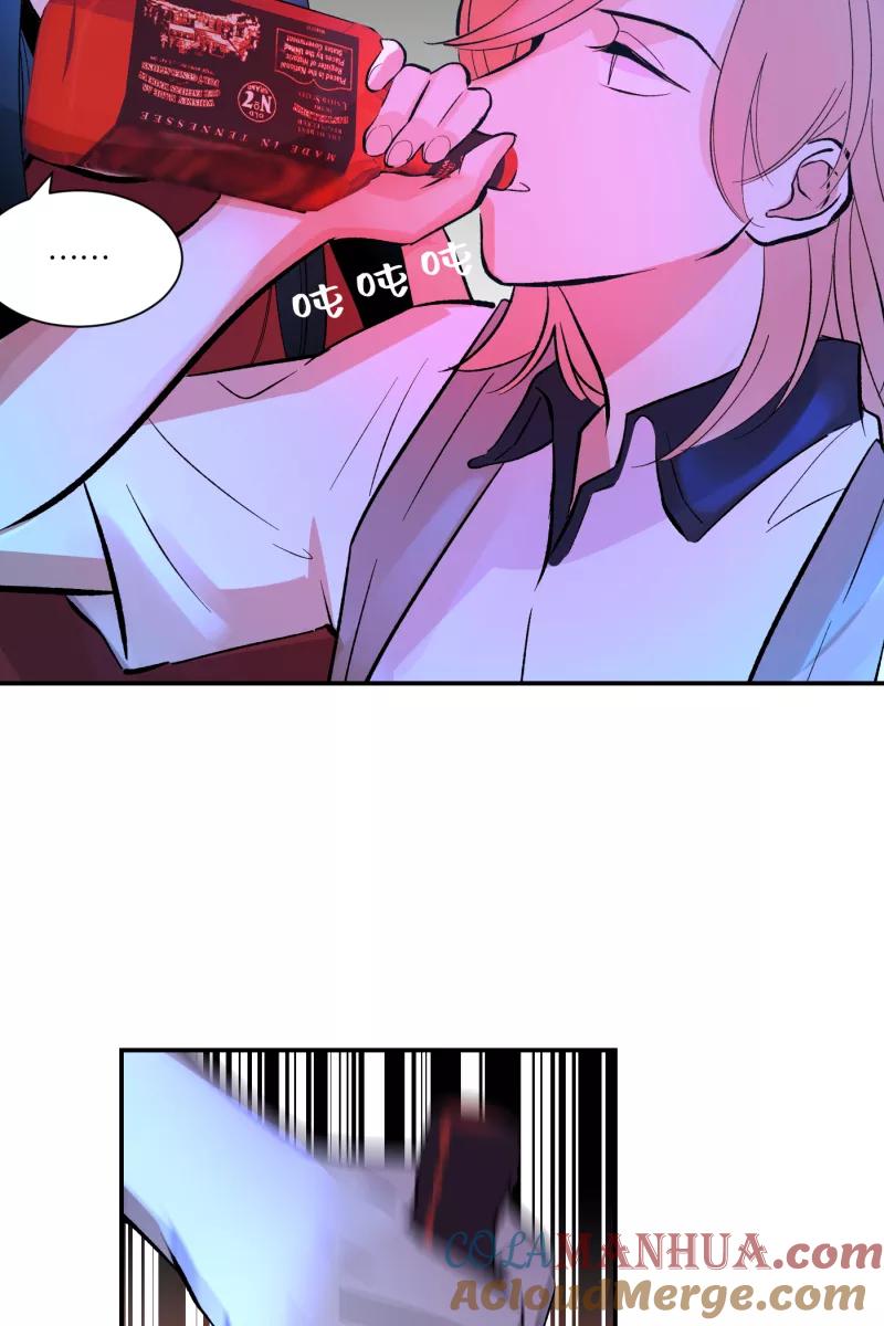 一半 - 番外篇 第一次告白 - 第46张图