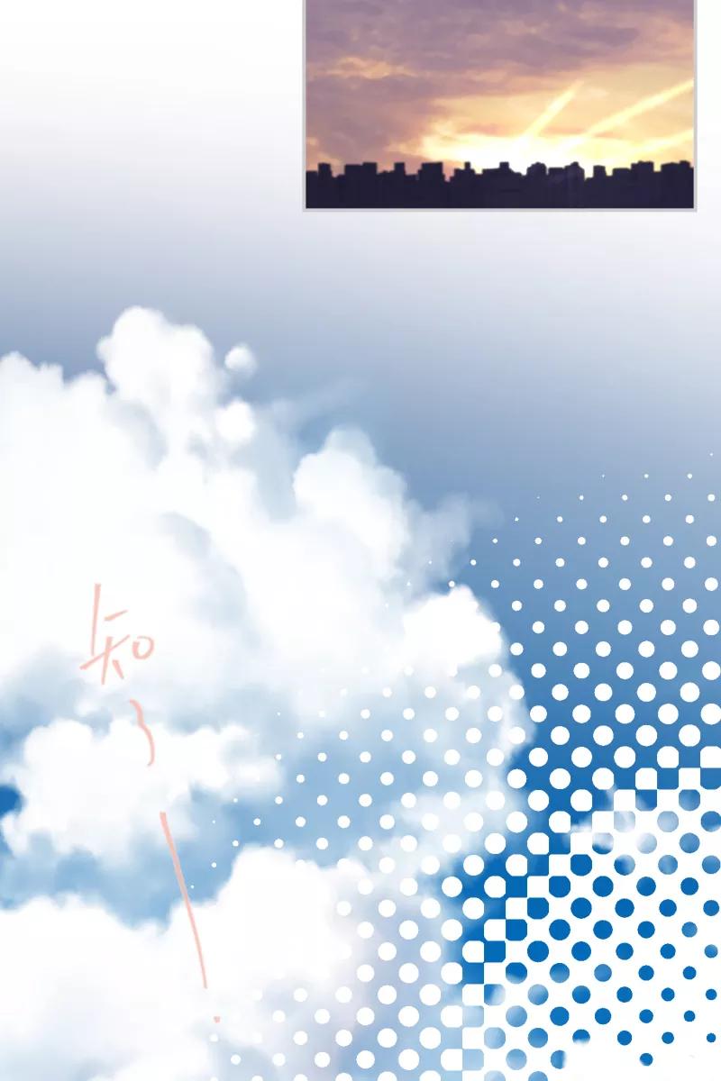 一半 - 番外篇 第一次告白 - 第9张图