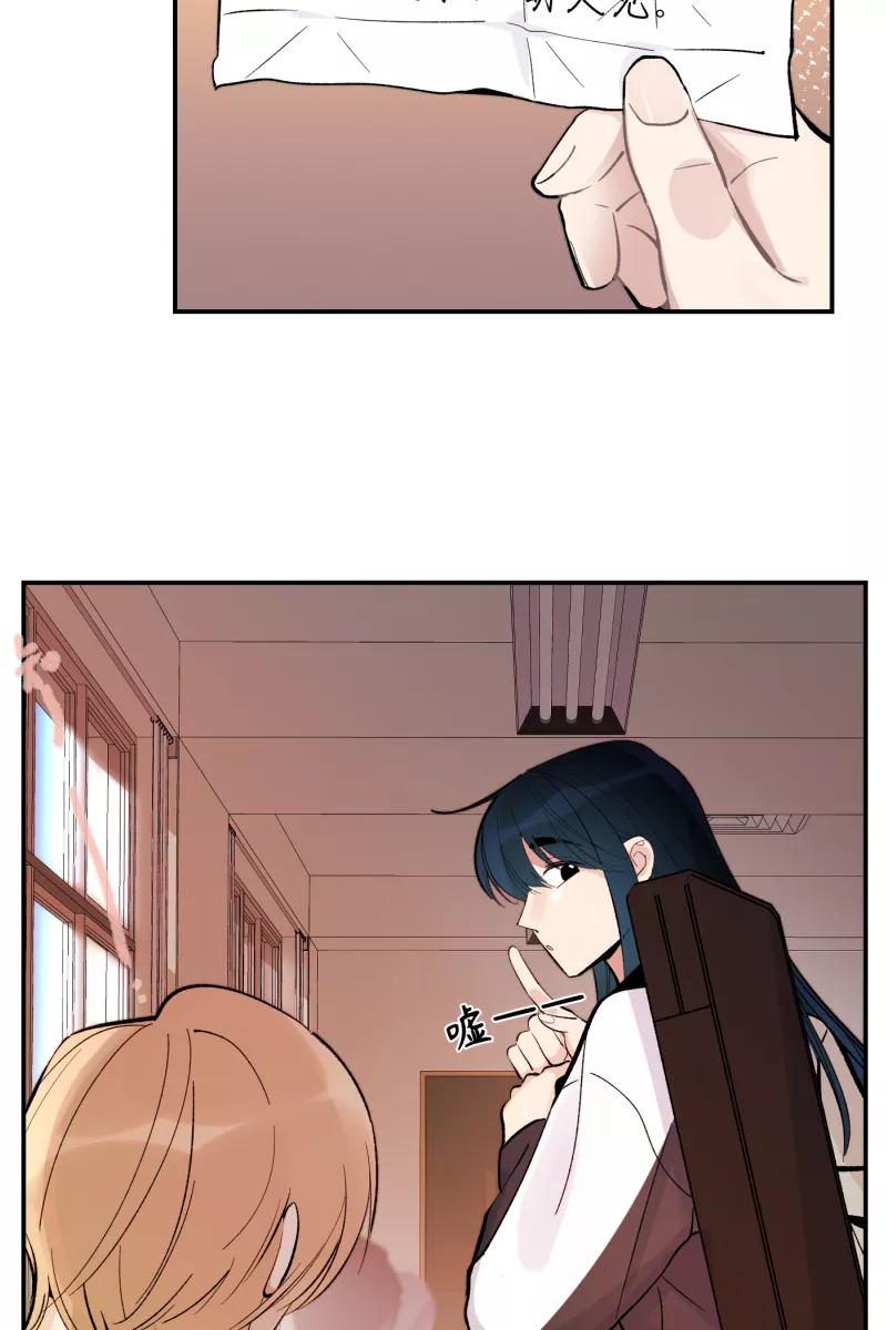 一半 - 番外篇 第一次告白 - 第18张图