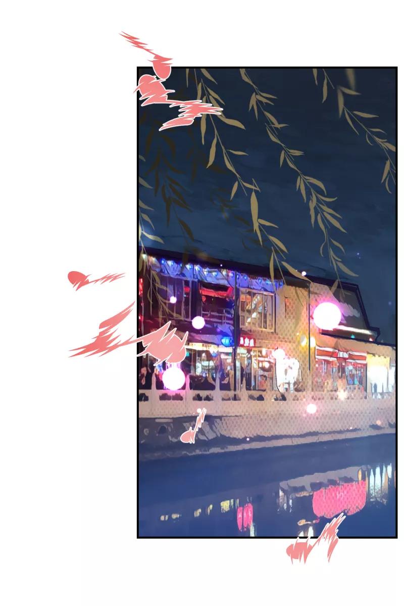 一半 - 番外篇 第一次告白 - 第24张图