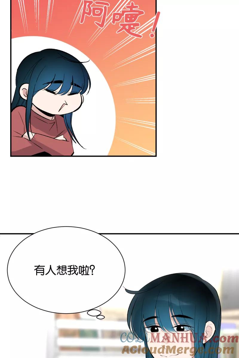 一半 - 番外篇 第一次告白 - 第64张图