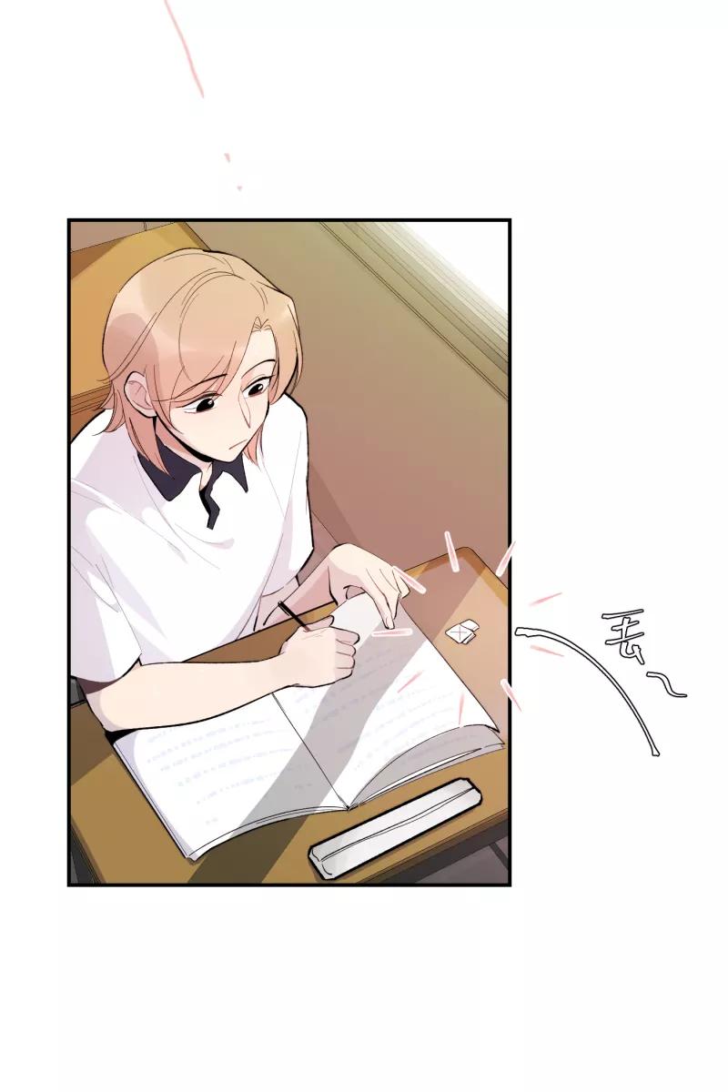 一半 - 番外篇 第一次告白 - 第5张图