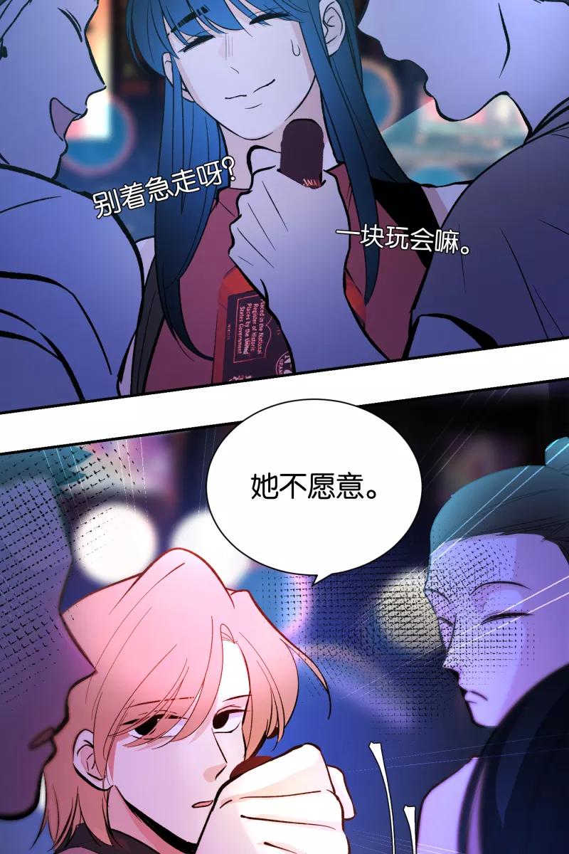 一半 - 番外篇 第一次告白 - 第42张图