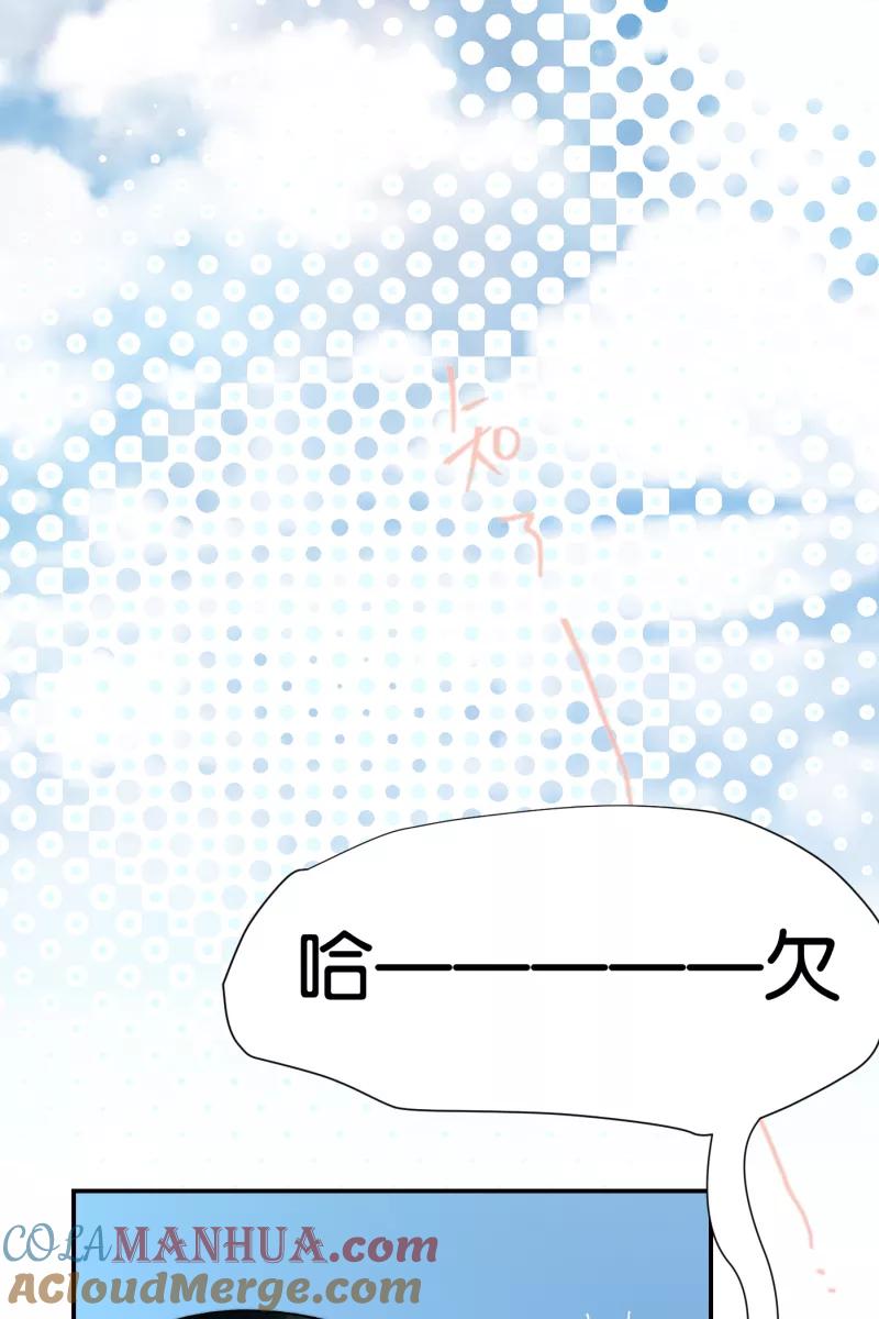 一半 - 番外篇 第一次告白 - 第10张图