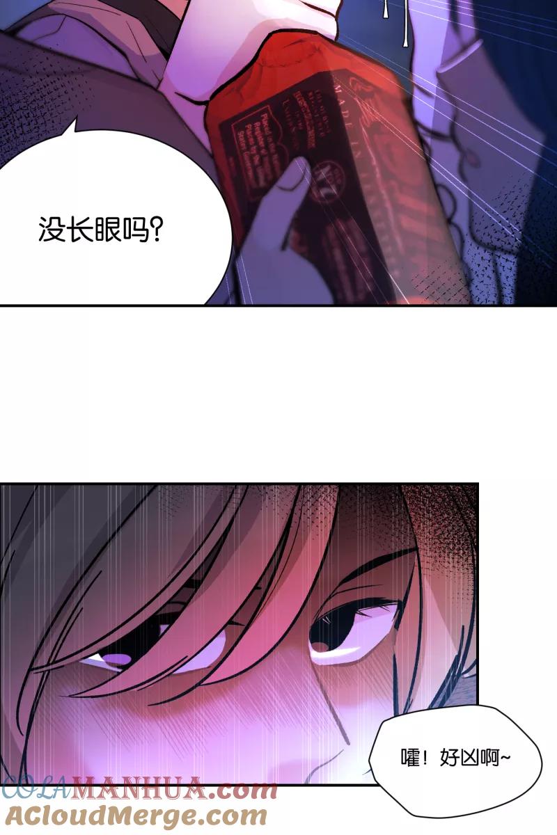 一半 - 番外篇 第一次告白 - 第43张图