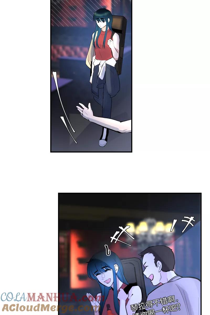 一半 - 番外篇 第一次告白 - 第40张图