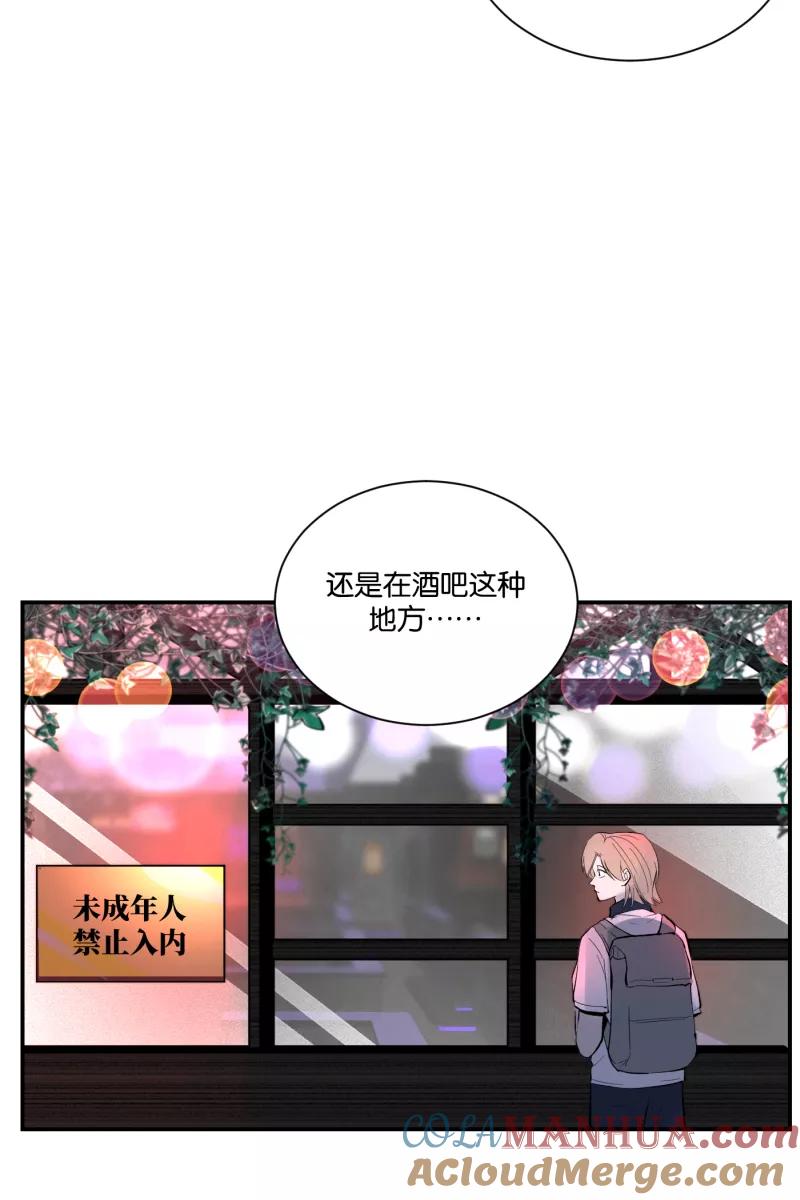 一半 - 番外篇 第一次告白 - 第28张图