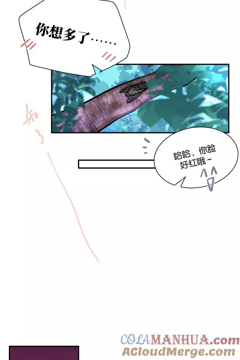 一半 - 番外篇 第一次告白 - 第16张图