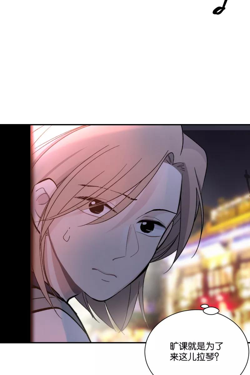 一半 - 番外篇 第一次告白 - 第27张图