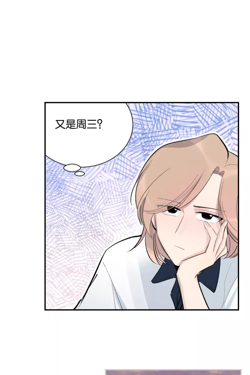 一半 - 番外篇 第一次告白 - 第8张图