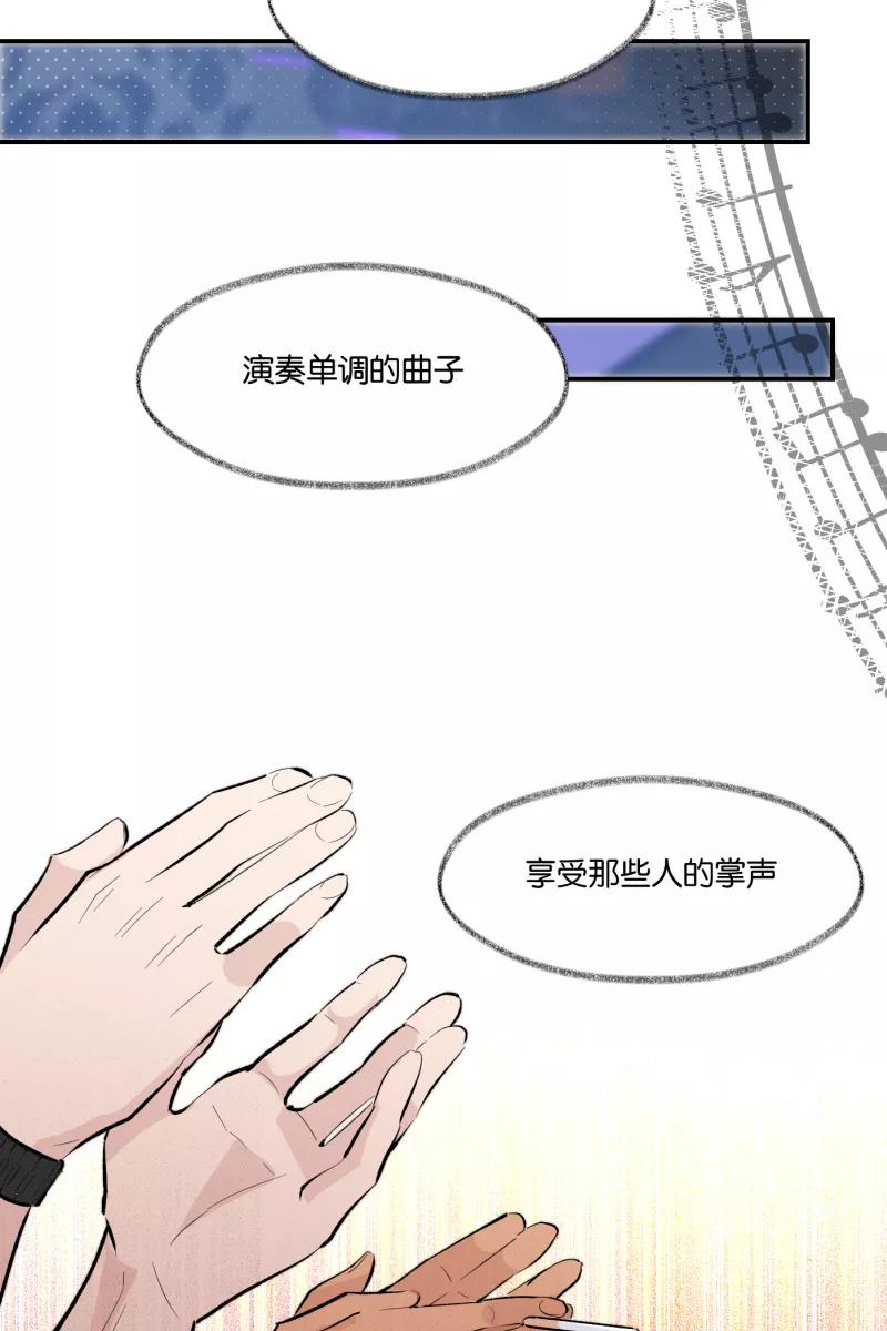 一半 - 番外篇 第一次告白 - 第36张图