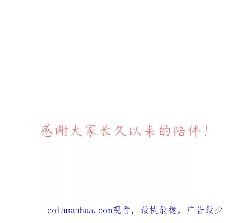 一半 - 番外篇 第一次告白 - 第66张图