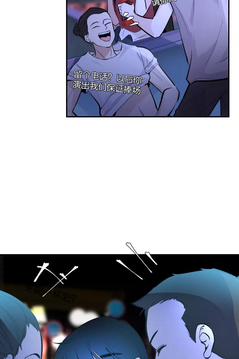 一半 - 番外篇 第一次告白 - 第41张图