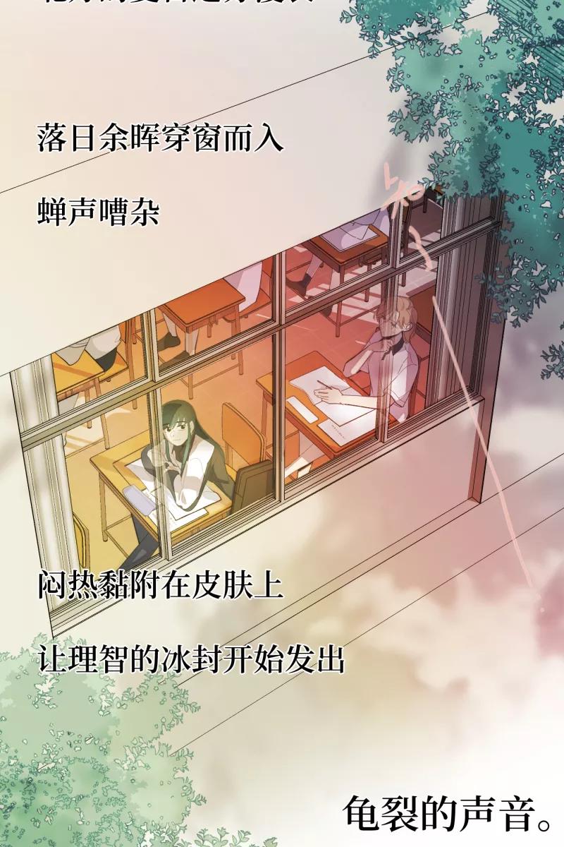 一半 - 番外篇 第一次告白 - 第3张图