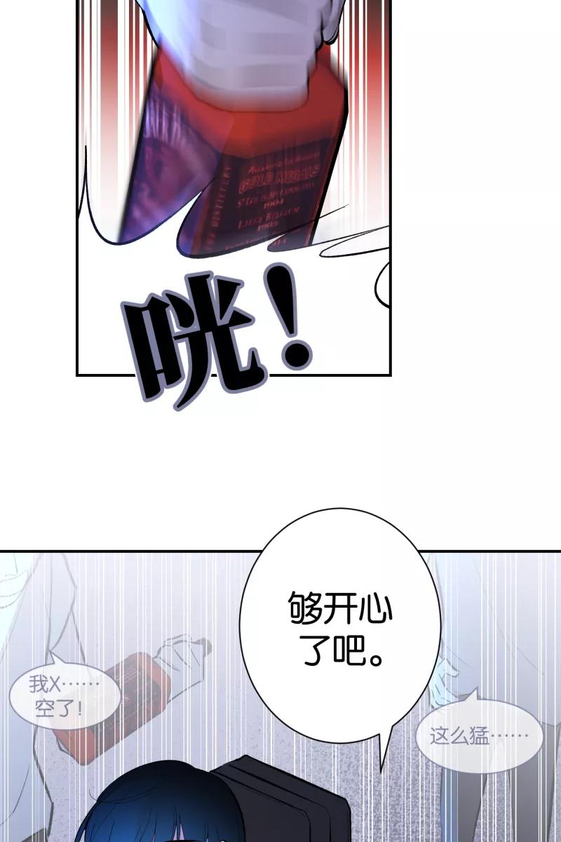 一半 - 番外篇 第一次告白 - 第47张图