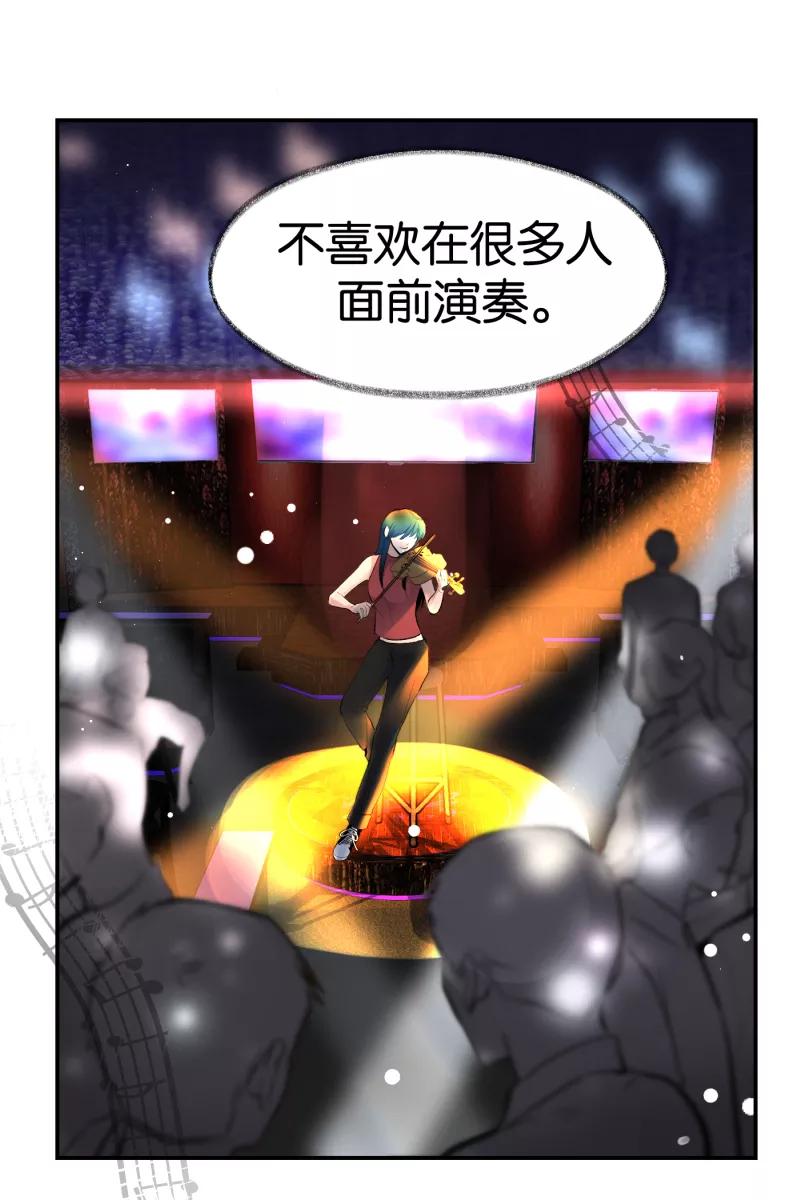 一半 - 番外篇 第一次告白 - 第32张图