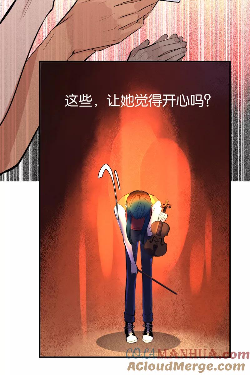 一半 - 番外篇 第一次告白 - 第37张图