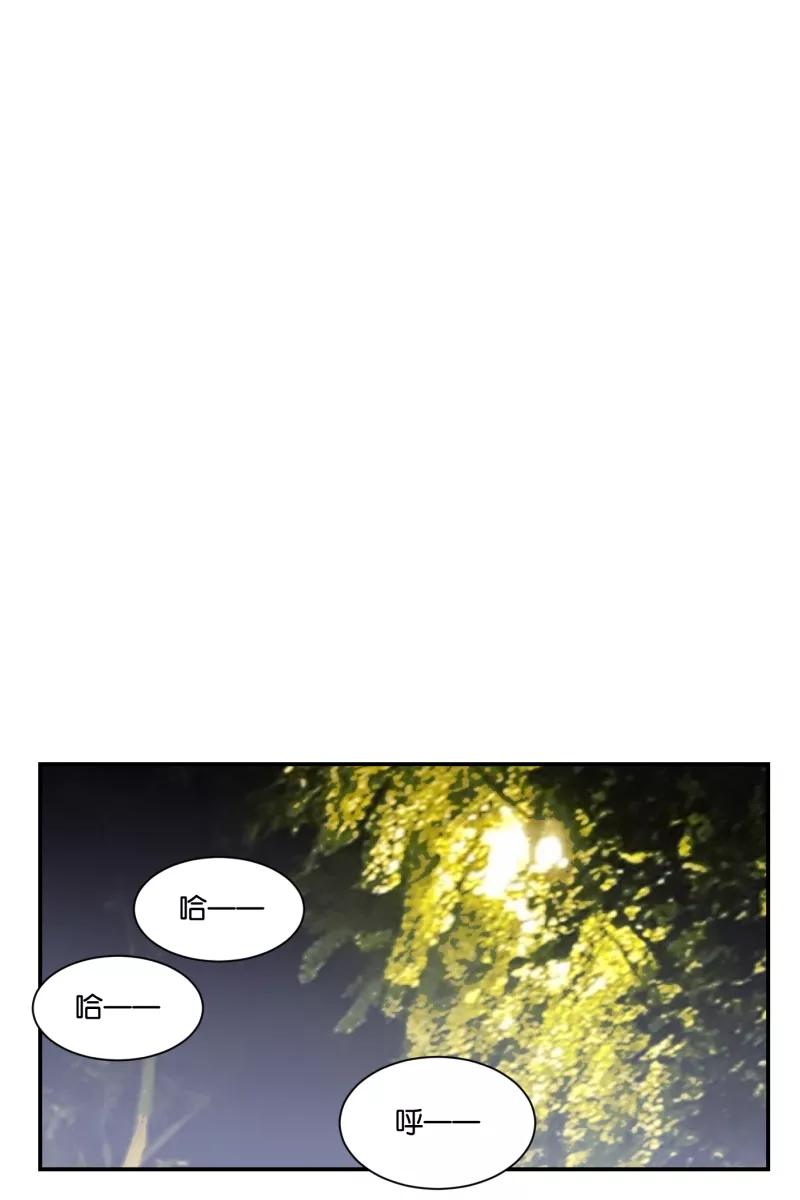 一半 - 番外篇 第一次告白 - 第51张图