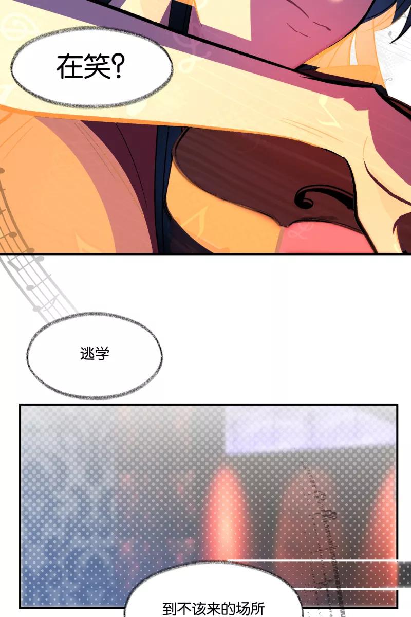 一半 - 番外篇 第一次告白 - 第35张图