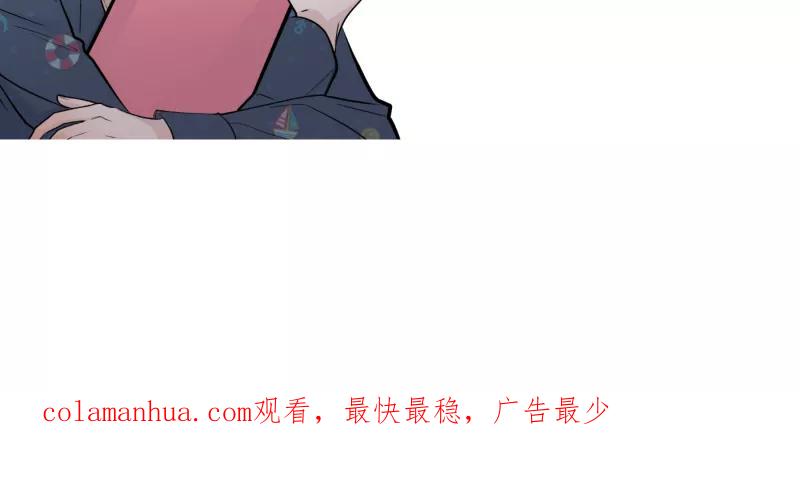 一半 - [第8话] 第一天（2） - 第54张图