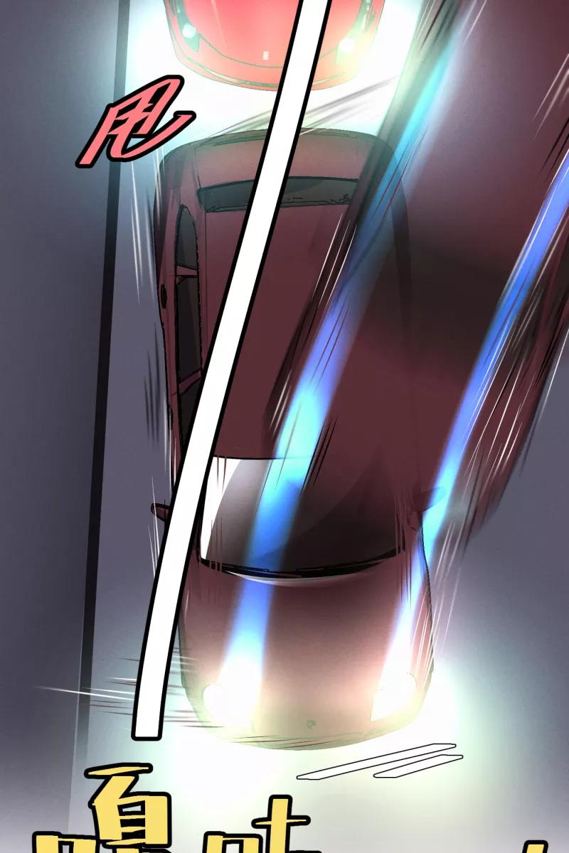 一半 - [第8话] 第一天（2） - 第26张图