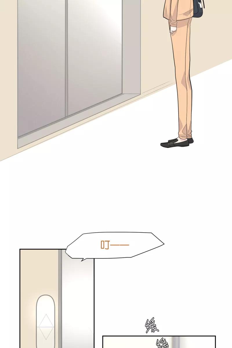 一半 - [第8话] 第一天（2） - 第3张图