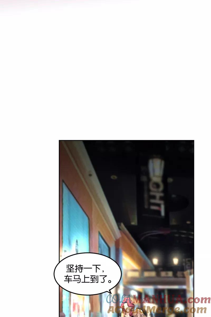 一半 - [第8话] 第一天（2） - 第22张图