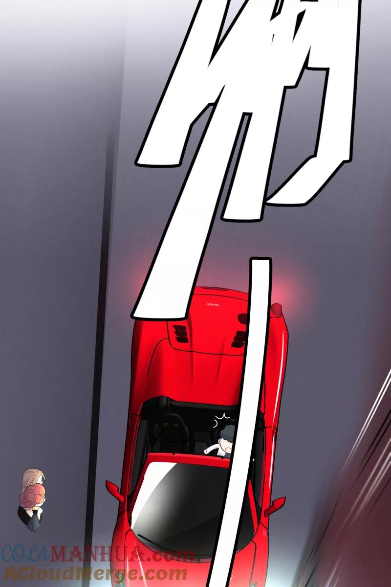 一半 - [第8话] 第一天（2） - 第25张图