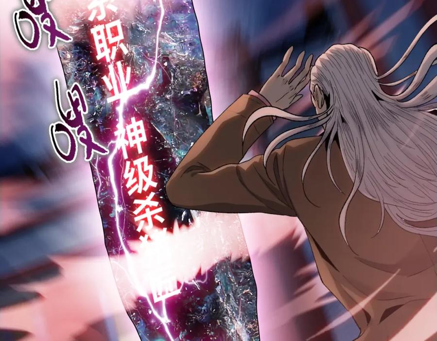 一把杀猪刀，砍翻万界很合理吧？ 预热：7月15日上线 第16页