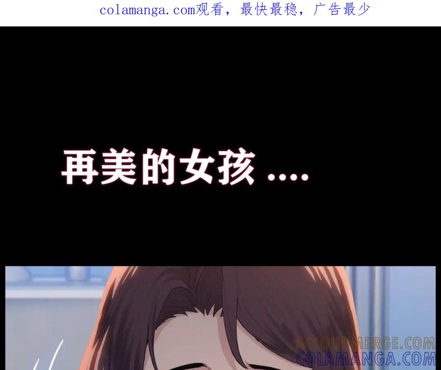 一把杀猪刀，砍翻万界很合理吧？ 预热：7月15日上线 第1页