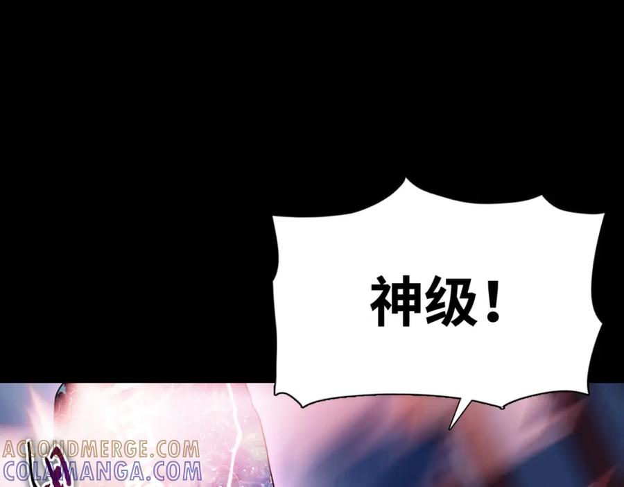一把杀猪刀，砍翻万界很合理吧？ 预热：7月15日上线 第15页