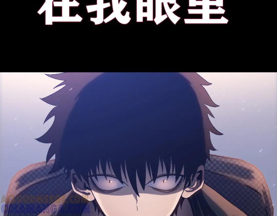 一把杀猪刀，砍翻万界很合理吧？ 预热：7月15日上线 第5页