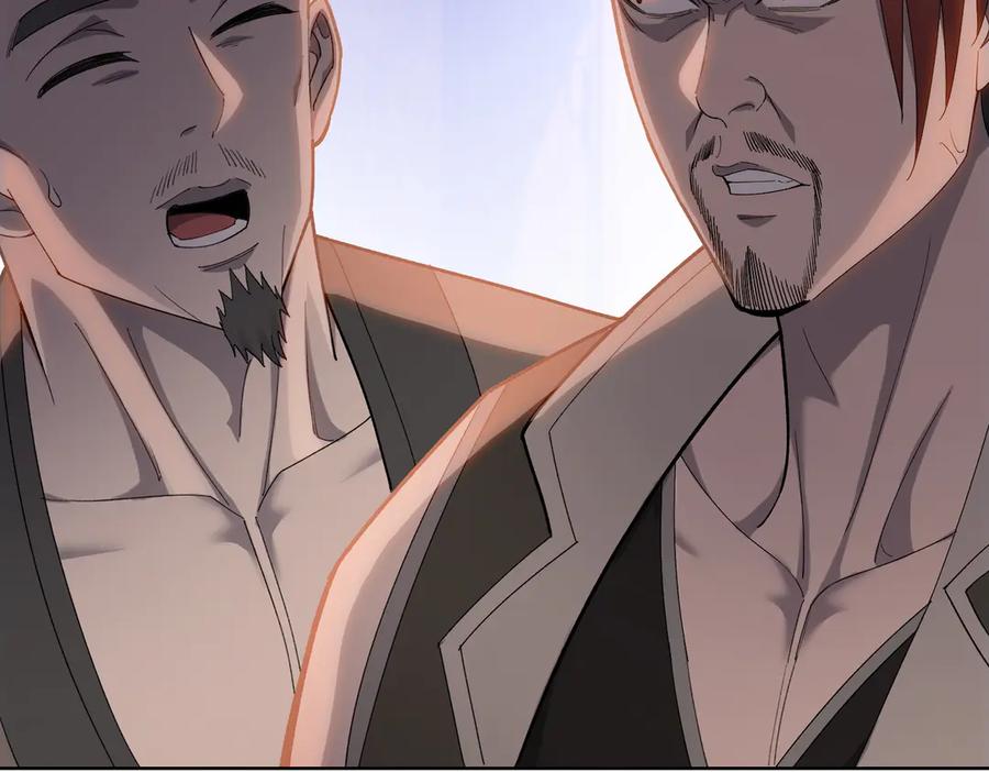 一把杀猪刀，砍翻万界很合理吧？ 第10话 教你三招！ 第12页