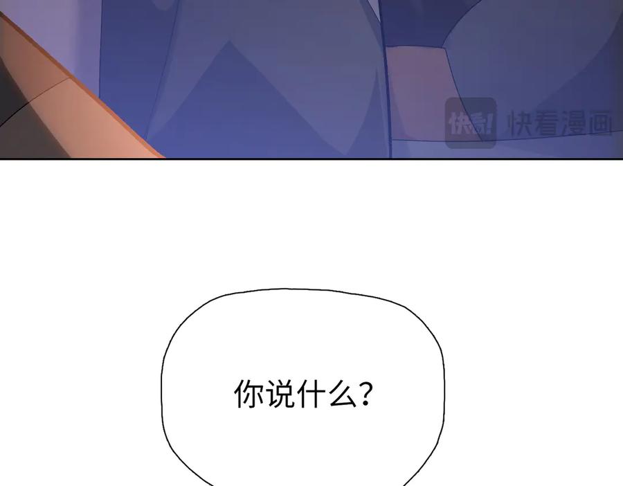 一把杀猪刀，砍翻万界很合理吧？ 第10话 教你三招！ 第16页